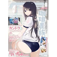 ETSU frontier-plus-美少女角色插畫特集 VOL.6：附透明插畫板&海報