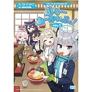 ブルーアーカイブ公式4コマ ぶるーあーかいぶっ! VOL.1