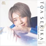 寶塚明星2025年個人桌上型月曆：芹香斗亞