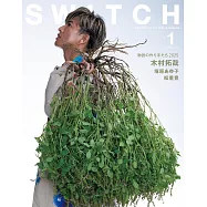 SWITCH影視文藝特寫2025 NO.1：木村拓哉