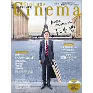 電影特搜最前線 NO.115：松重豐