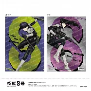 怪獸8號戰鬥開始金屬光文件夾：B保科宗四郎・亞白米娜