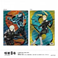 怪獸8號戰鬥開始金屬光文件夾：A 怪獸8號・市川雷諾・四之宮琪歌露