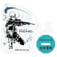 怪獸8號壓克力立牌：墨繪市川雷諾