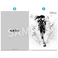 怪獸8號文件夾：墨繪亞白米娜