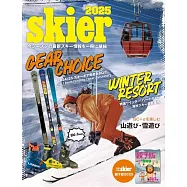skier2025 Gear Choice & Winter Resort