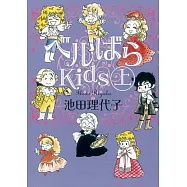 文庫ベルばらKids 上