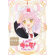 しゅごキャラ!ジュエルジョーカー 1 キラキラスリーブケース&イラストカード付き特装版