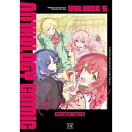 ぼっち・ざ・ろっく!アンソロジーコミック 5