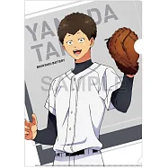 失憶投捕文件夾：山田太郎練習服ver.