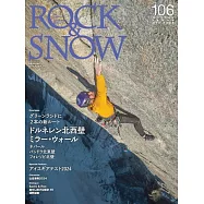 ROCK & SNOW 106「グリーンランド2本の新ルート」