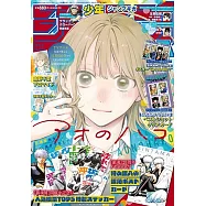 少年JUMP GIGA卡漫特集 2025 WINTER