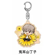 防風少年壓克力鑰匙圈：兔耳山丁子(再販)