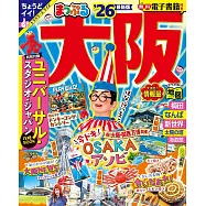 大阪旅遊最新指南 2026