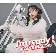 黑岩目高不把我的可愛放在眼裡 ED「キュンアピ」收錄EP I&rsquo;m ready!初回限定盤 前田佳織里