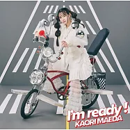 黑岩目高不把我的可愛放在眼裡 ED「キュンアピ」收錄EP I&rsquo;m ready!通常盤 前田佳織里