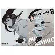 怪獸8號文件夾：亞白米娜