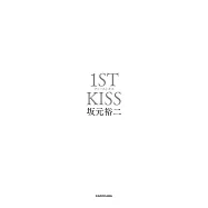 電影「1ST KISS」劇本資料手冊