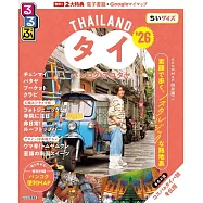 泰國 曼谷‧阿瑜陀耶吃喝玩樂走透透手冊 2026