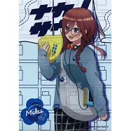 五等分的新娘文件夾：中野三玖 ~去桑拿~