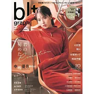 blt graph.日本女子偶像寫真專集 VOL.108：中嶋優月(櫻坂46)(附海報)