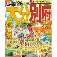 大分 別府 湯布院 九重吃喝玩樂情報大蒐集 2026