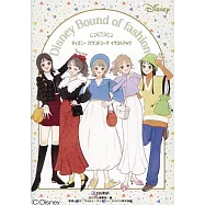 迪士尼風格穿搭造型插畫手冊