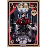 BanG Dream! Ave Mujica -manuscriptus- 1 カード付特装版