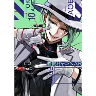 東京エイリアンズ 10