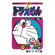 ドラえもん 4 50周年記念スペシャル版