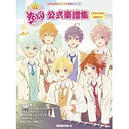 草莓王子鋼琴公式樂譜集