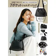 近藤千尋時尚單品：3用肩背包