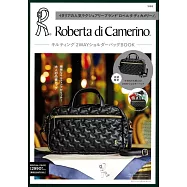 Roberta di Camerino時尚單品：2用肩提包