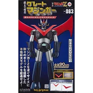 偉大勇者金剛大魔神模型收藏特刊 VOL.083：附材料組