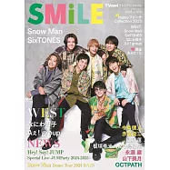 日本電視節目特寫情報誌 VOL.55：WEST.