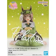 BAP/代理版 賽馬娘 Pretty Derby Relax time 里見光鑽