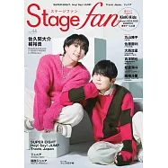Stage fan日本舞台情報誌 VOL.44：佐久間大介&梶裕貴