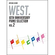 WEST.10週年紀念歌曲鋼琴樂譜精選集 VOL.2