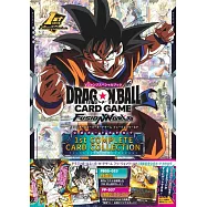 七龍珠超卡牌遊戲Fusion World 1st卡片精選專集