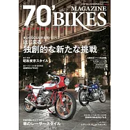 70’BIKES MAGAZINE vol.14