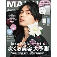 MAQUIA(2025.03)增刊號：松村北斗(SixTONES)(附SHIRORU面膜)