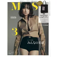 MUSE美麗輕熟女魅力時尚生活專刊(2025.03)增刊號：附Aquascutum手提包&迷你收納包