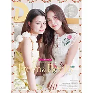 泰國戲劇情報專集「D」VOL.8：Freen&Becky