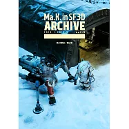 MAX渡邊x橫山宏模型製作情報專集：Ma.K. in SF3D ARCHIVE 2016.1-2017.5 VOL.5