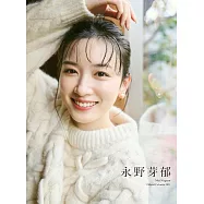 永野芽郁2025年月曆