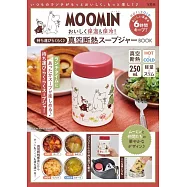 MOOMIN慕敏家族可愛單品：燜燒杯