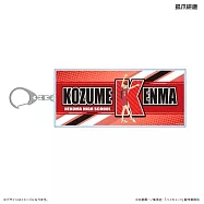 排球少年!!孤爪研磨大壓克力鑰匙扣：字首體操ver.