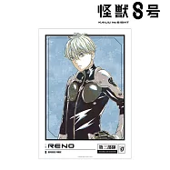 怪獸8號Ani-Art A3海報：市川雷諾