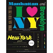 NewYork guide 24H ニューヨーク[2025-26最新版]