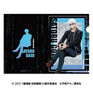 咒術迴戰文件夾：02.五條悟文件夾